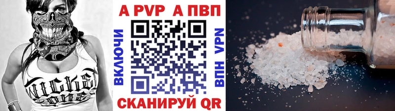 A PVP Crystall  Медынь 