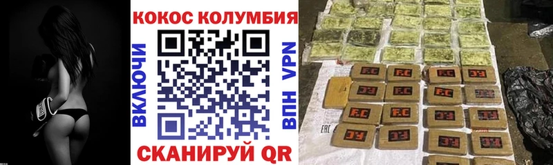 дарнет шоп  маркетплейс какой сайт  COCAIN VHQ  Медынь 