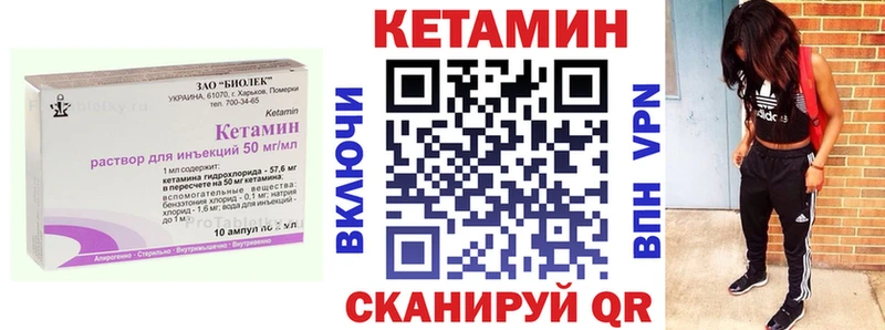 КЕТАМИН ketamine  цены наркотик  Медынь 