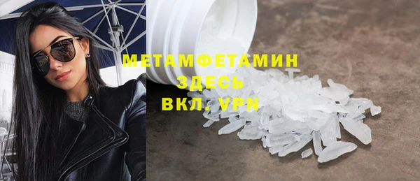 альфа пвп VHQ Алексин