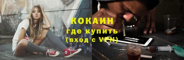 альфа пвп VHQ Алексин