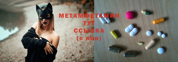альфа пвп VHQ Алексин