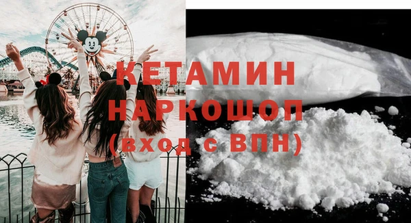 альфа пвп VHQ Алексин