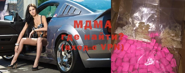 альфа пвп VHQ Алексин
