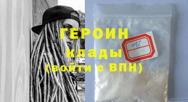 ПСИЛОЦИБИНОВЫЕ ГРИБЫ Покров