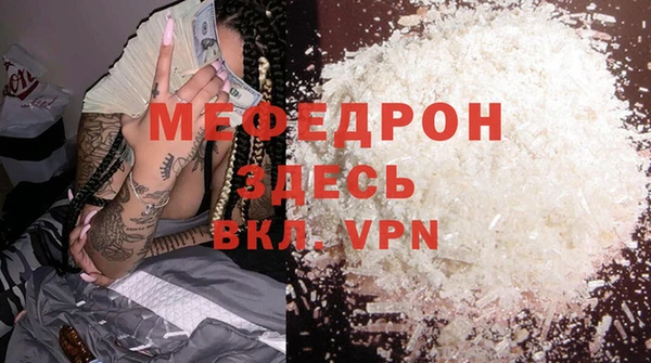ALPHA PVP Покровск