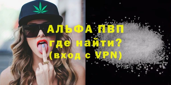 альфа пвп VHQ Алексин