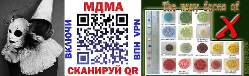 МДМА VHQ где можно купить Медынь