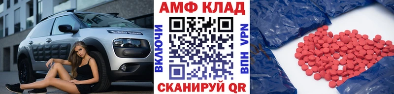 Первитин Methamphetamine  Медынь 