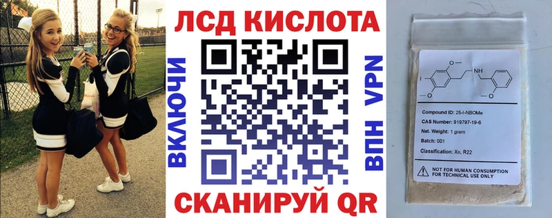 наркошоп Медынь Марки N-bome 1,5мг