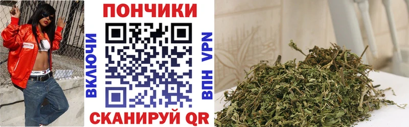 МАРИХУАНА White Widow Медынь